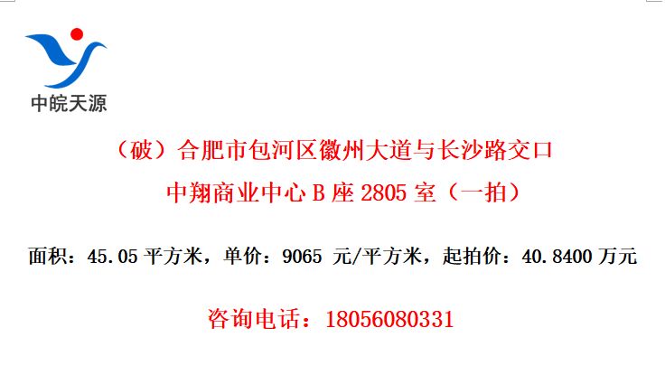 ƣϷаݴ볤ɳ·ҵB2805ңһģ