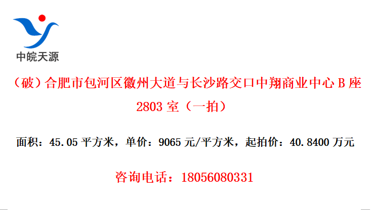 ƣϷаݴ볤ɳ·ҵB2803ңһģ