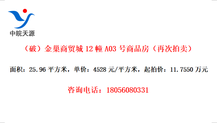 ƣó12A03Ʒٴ