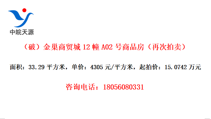ƣó12A02Ʒٴ
