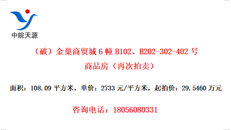 ƣó6B102B202-302-402Ʒٴ