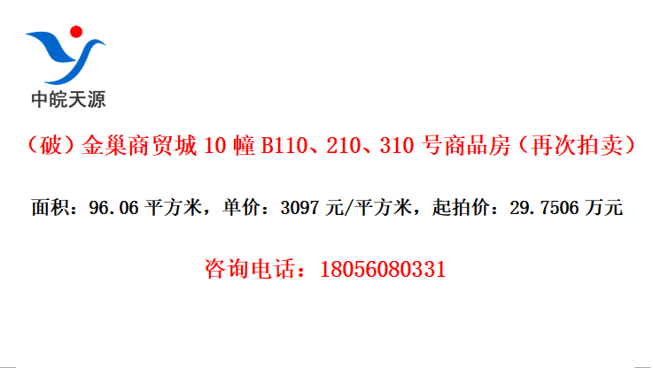 ƣó10B110210310Ʒٴ