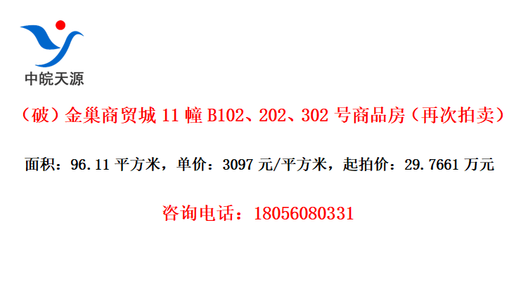 ƣó11B102202302Ʒٴ