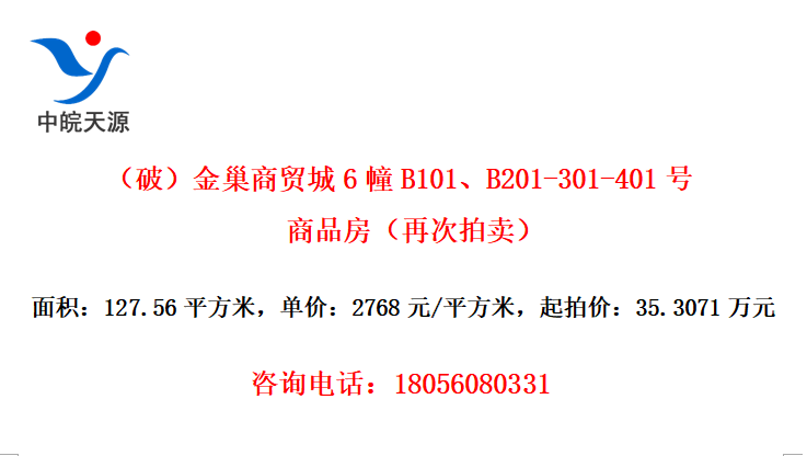 ƣó6B101B201-301-401Ʒٴ