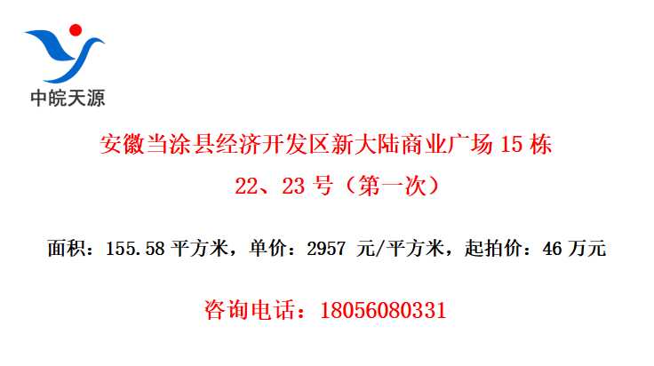 յͿؾÿ´½ҵ㳡152223ţһΣ