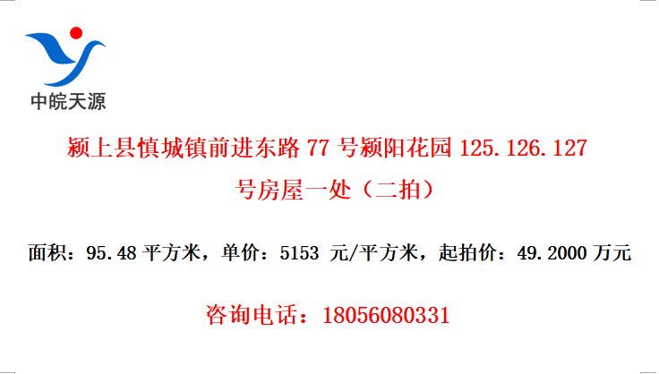 ǰ·77԰125.126.127ŷһģ