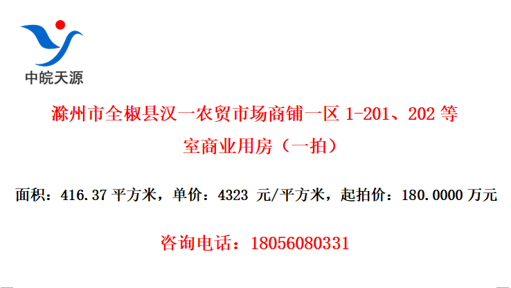 ȫغһũóгһ1-201202ҵ÷һģ