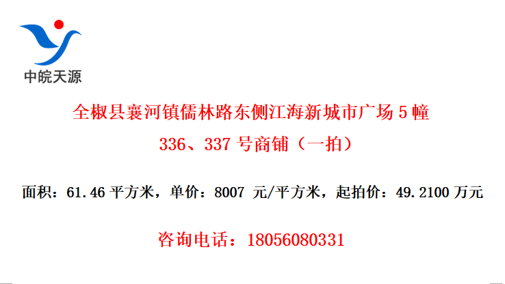 ȫ·཭³й㳡5336337̣һģ