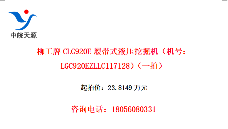 CLG920EĴʽҺѹھţLGC920EZLLC117128һģ