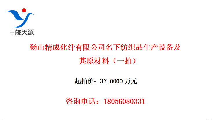 ɽɻ޹˾·֯Ʒ豸ԭϣһģ