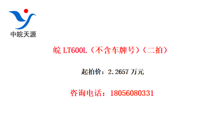 LT600Lƺţģ