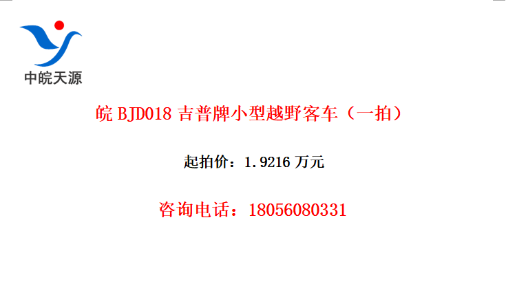 BJD018СԽҰͳһģ