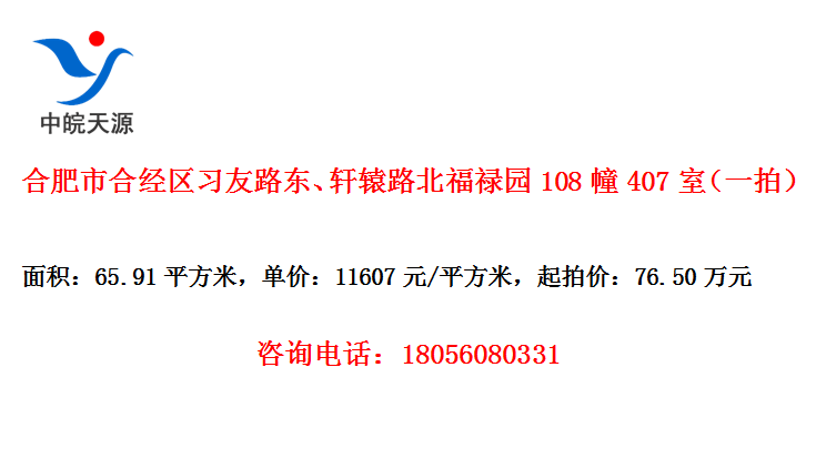 ϷкϾϰ·ԯ·»԰108407ңһģ