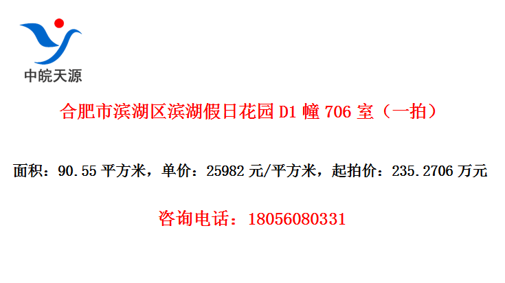 Ϸбջ԰D1706ңһģ