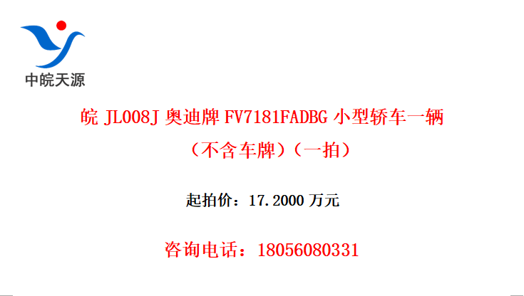 JL008JµFV7181FADBGСͽγһƣһģ