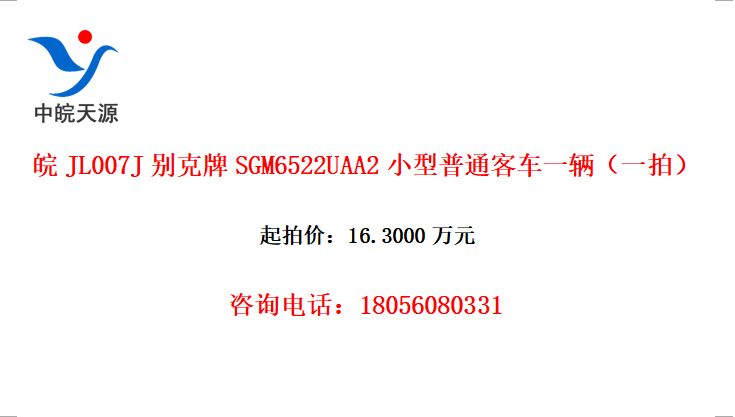 JL007JSGM6522UAA2Сͨͳһһģ