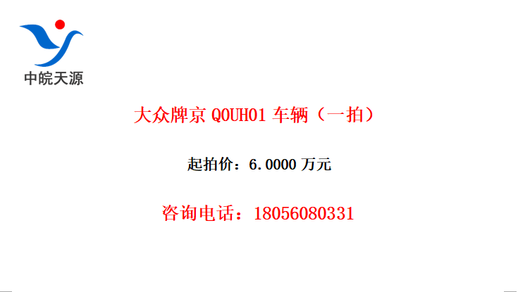 ƾQ0UH01һģ