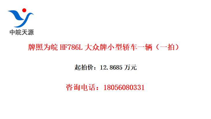 ΪHF786LСͽγһһģ