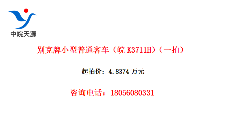 СͨͳK3711Hһģ