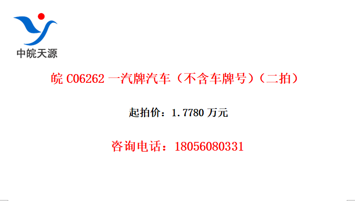 C06262һƺţģ