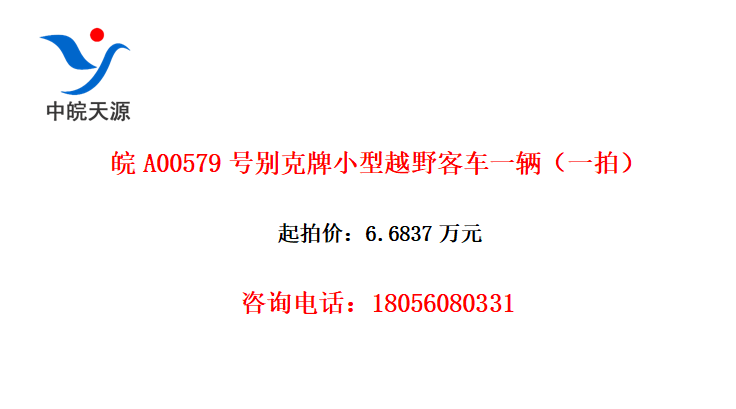 A00579űСԽҰͳһһģ