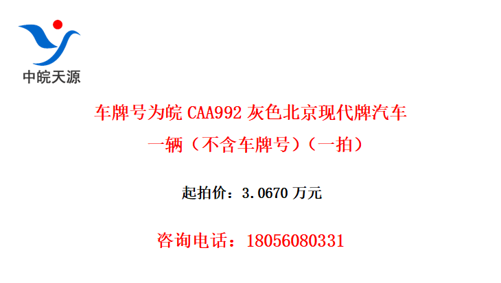 ƺΪCAA992ɫִһƺţһģ