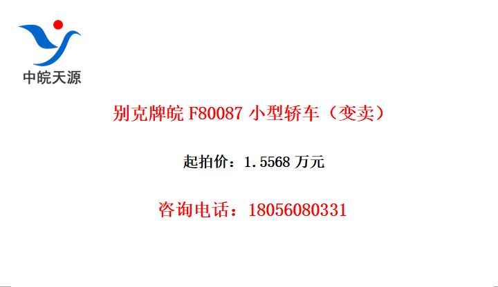 F80087Сͽγ