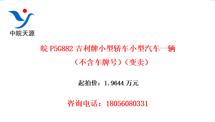 P5G882СͽγСһƺţ