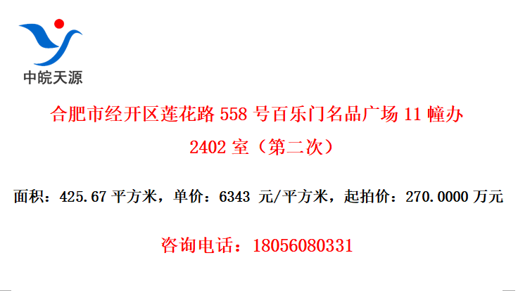 Ϸо·558ŰƷ㳡112402ңڶΣ