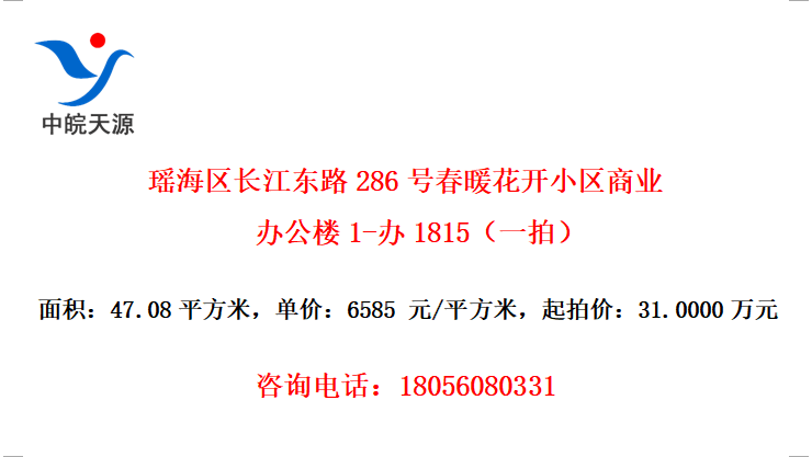·286ŴůСҵ칫¥1-1815һģ