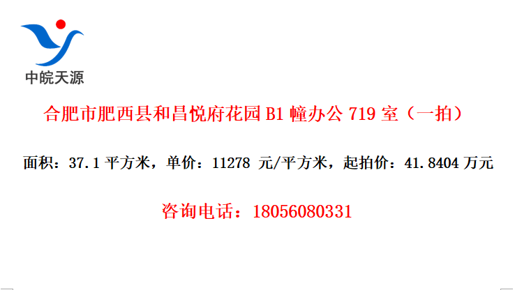 ϷзغͲø԰B1칫719ңһģ