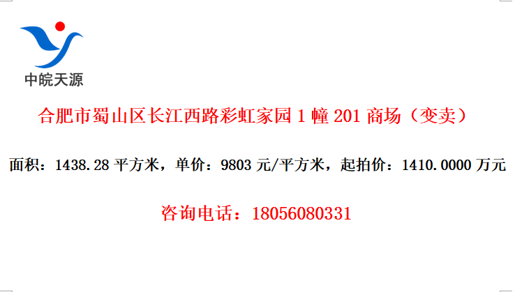 Ϸɽ·ʺ԰1201̳
