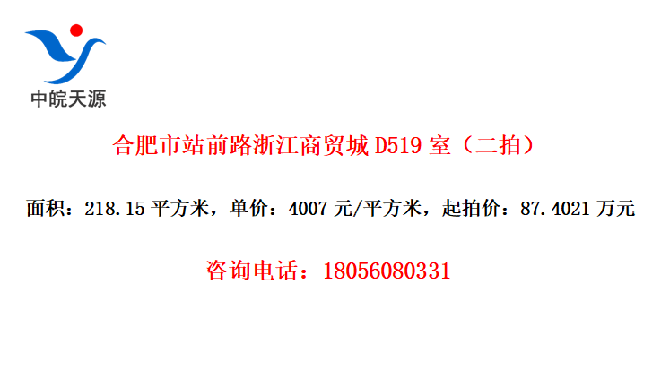 Ϸվǰ·㽭óD519ңģ