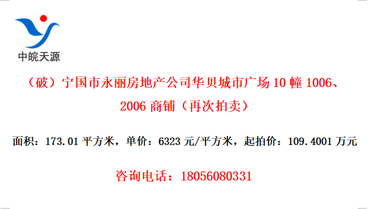 ƣز˾й㳡1010062006̣ٴ