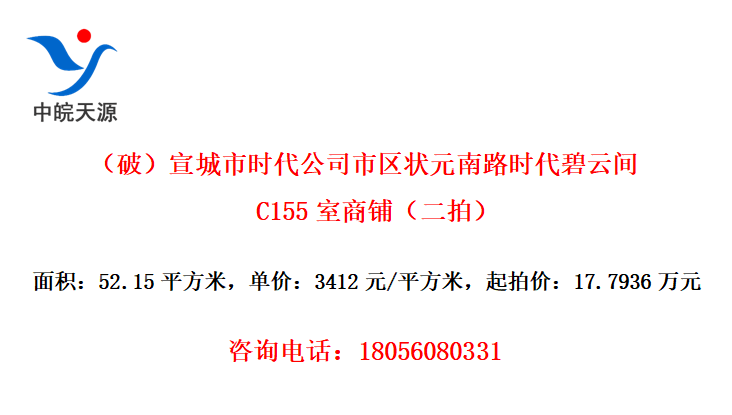 ƣʱ˾״Ԫ·ʱƼC155̣ģ