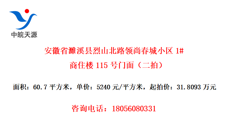 ʡϪɽ·дС1#ס¥115棨ģ