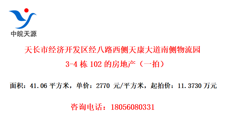 쳤оÿ·쿵ϲ԰3-4102ķزһģ