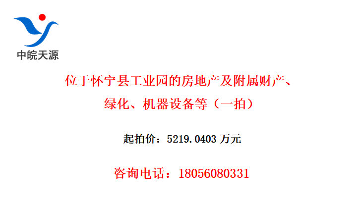 λڻعҵ԰ķزƲ̻豸ȣһģ