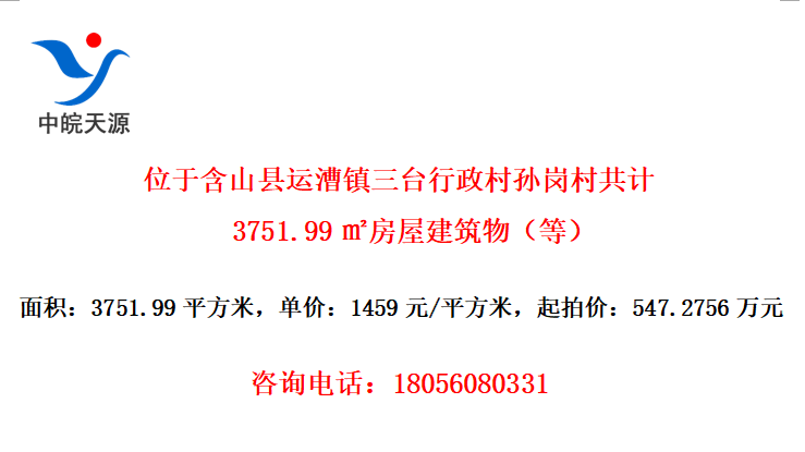 λںɽ̨ڴ干3751.99Oݽȣ