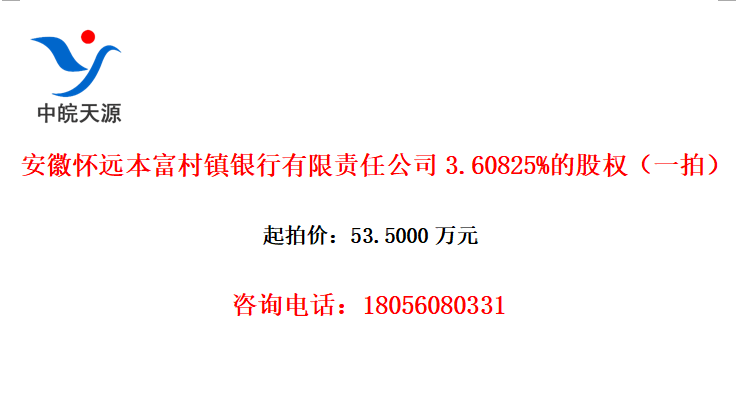 ջԶι˾3.60825%ĹȨһģ