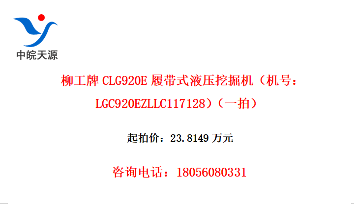 CLG920EĴʽҺѹھţLGC920EZLLC117128һģ