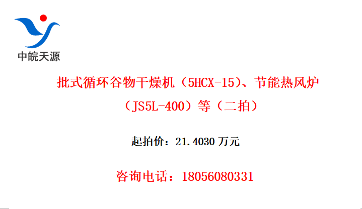 ʽѭ5HCX-15ȷ¯JS5L-400ȣģ