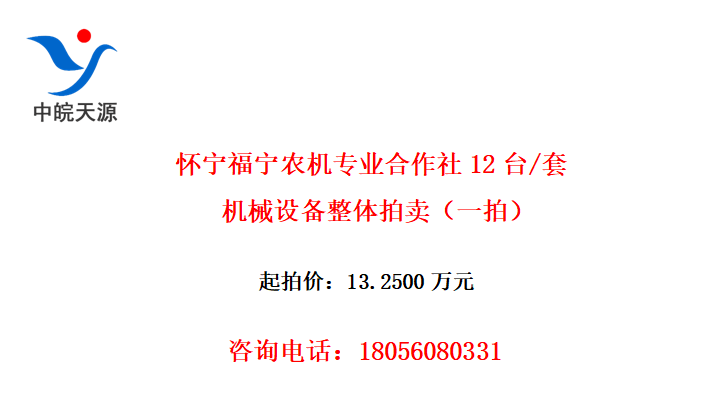 ũרҵ12̨/׻е豸һģ
