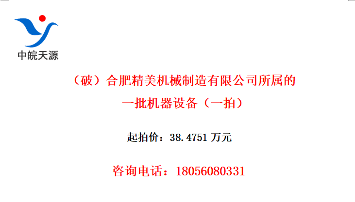ƣϷʾе޹˾һ豸һģ