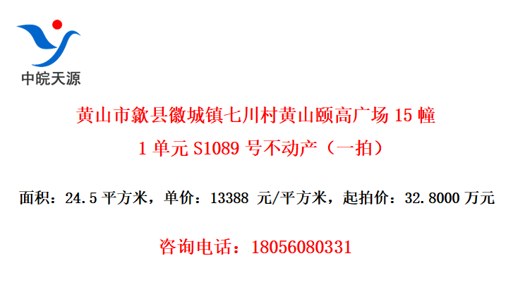 ɽػճߴɽø߹㳡151ԪS1089Ųһģ