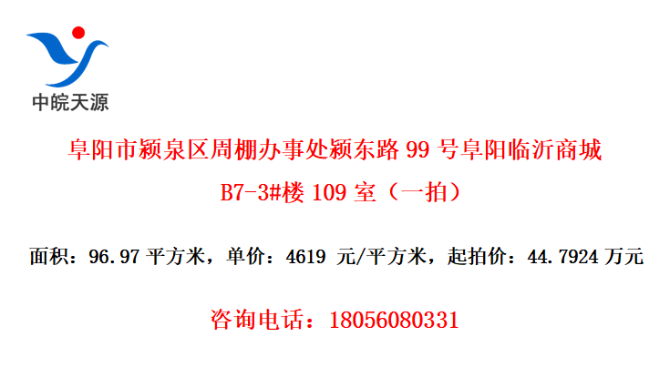 Ȫ´򣶫·99Ÿ̳B7-3#¥109ңһģ