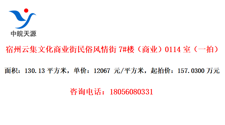 ƼĻҵ׷7#¥ҵ0114ңһģ