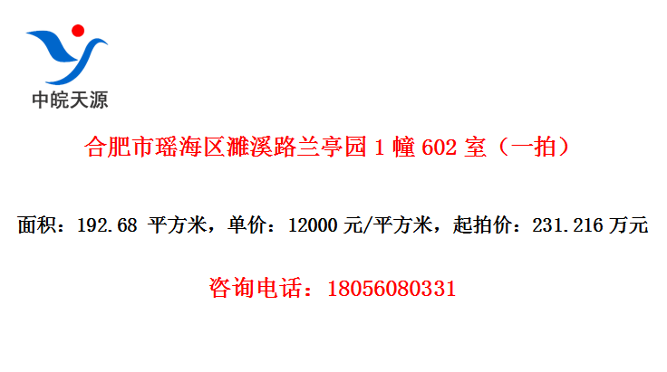 ϷϪ·ͤ԰1602ңһģ