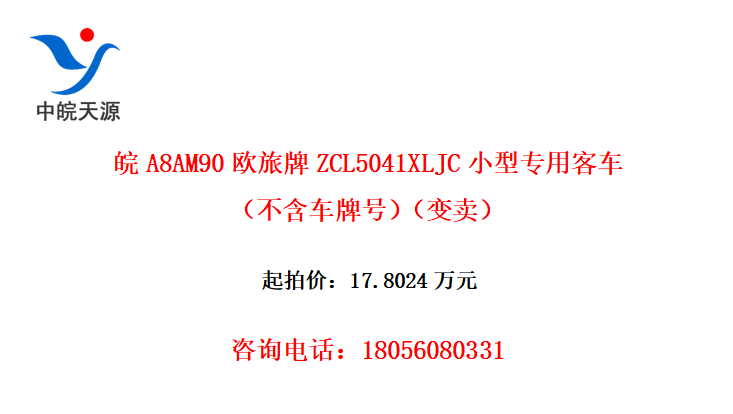 A8AM90ŷZCL5041XLJCСרÿͳƺţ