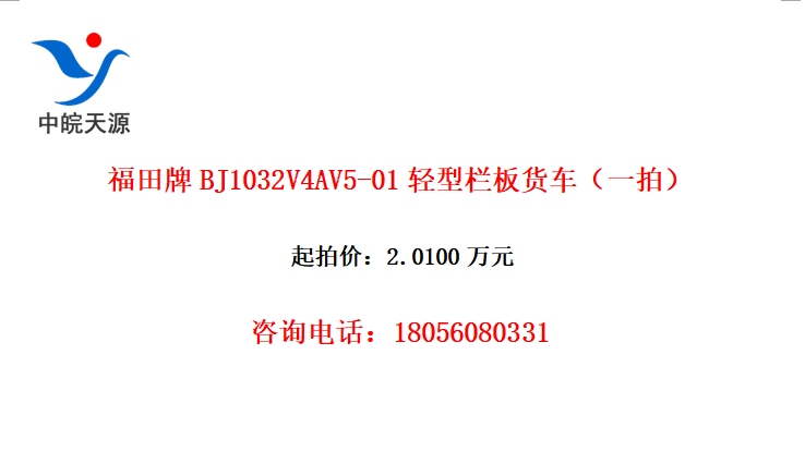 BJ1032V4AV5-01һģ